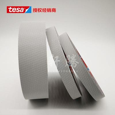 tesa德莎4863食品机器模切机跑步机滚轮滚轴防滑防粘颗粒固定胶带
