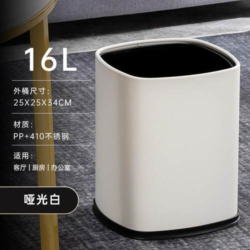 16L方圆无盖不锈钢垃圾桶欧式客厅厨房办公室直投式带内桶收纳桶