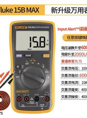 福禄克万用表F15B+/f17B+FLUKE数字万用表 f18B+/FLUKE15B/F12E+