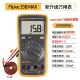 F12E 福禄克万用表F15B f18B FLUKE15B f17B FLUKE数字万用表