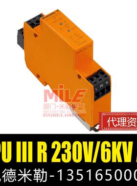 魏德米勒电涌保护器 防雷模块 1351650000 VPU IIIR 230V/6KV AC