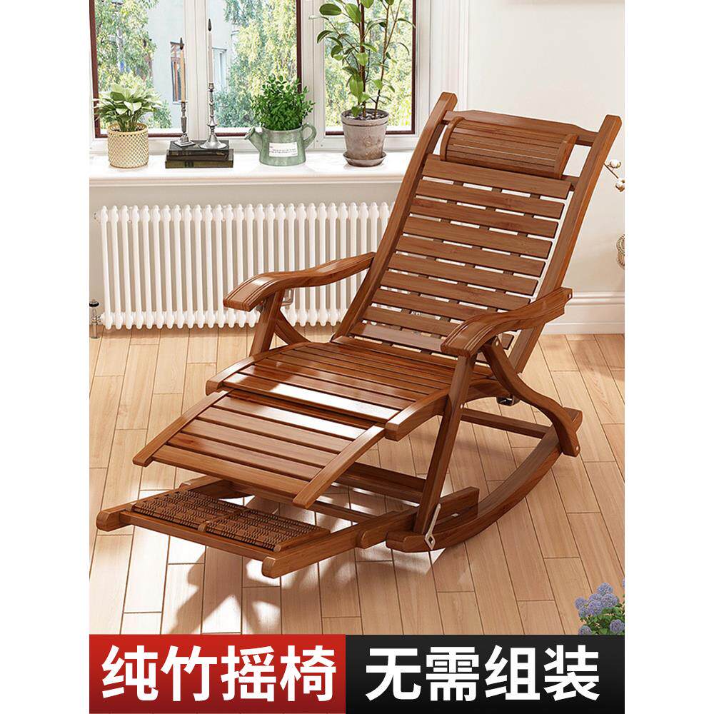 躺椅折叠午休可坐可躺午睡老人户外竹靠椅沙发懒人2024新款摇摇椅