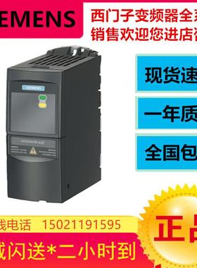 6SE6420-2UC21-1BA1420无滤波器 200-240V6SE64202UC211BA1 1.1kW