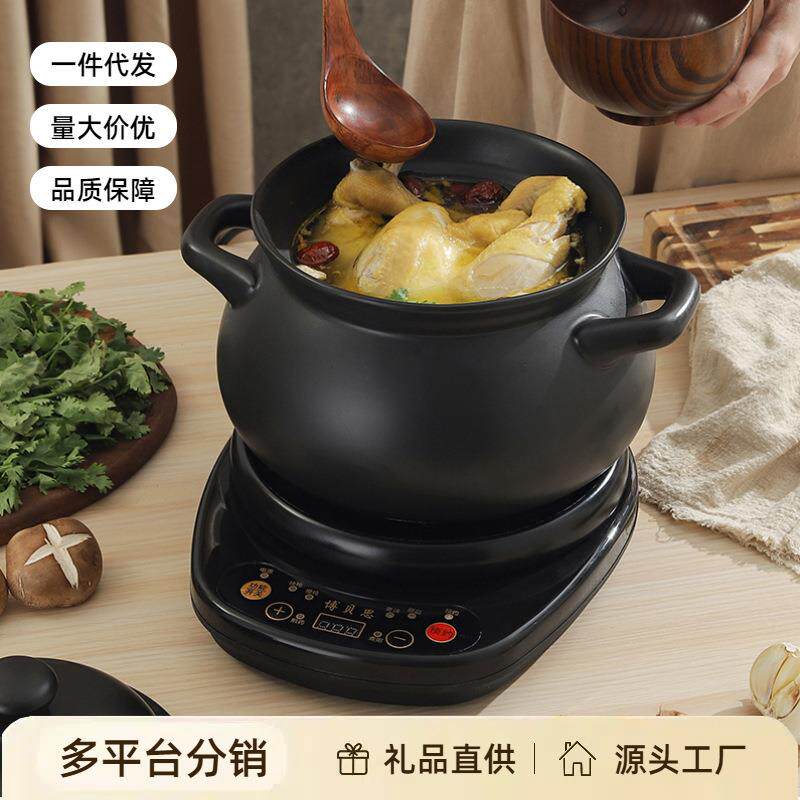 炖锅陶瓷电炖锅炖汤多功能全自动家用电砂锅插电小型分体式煲汤锅