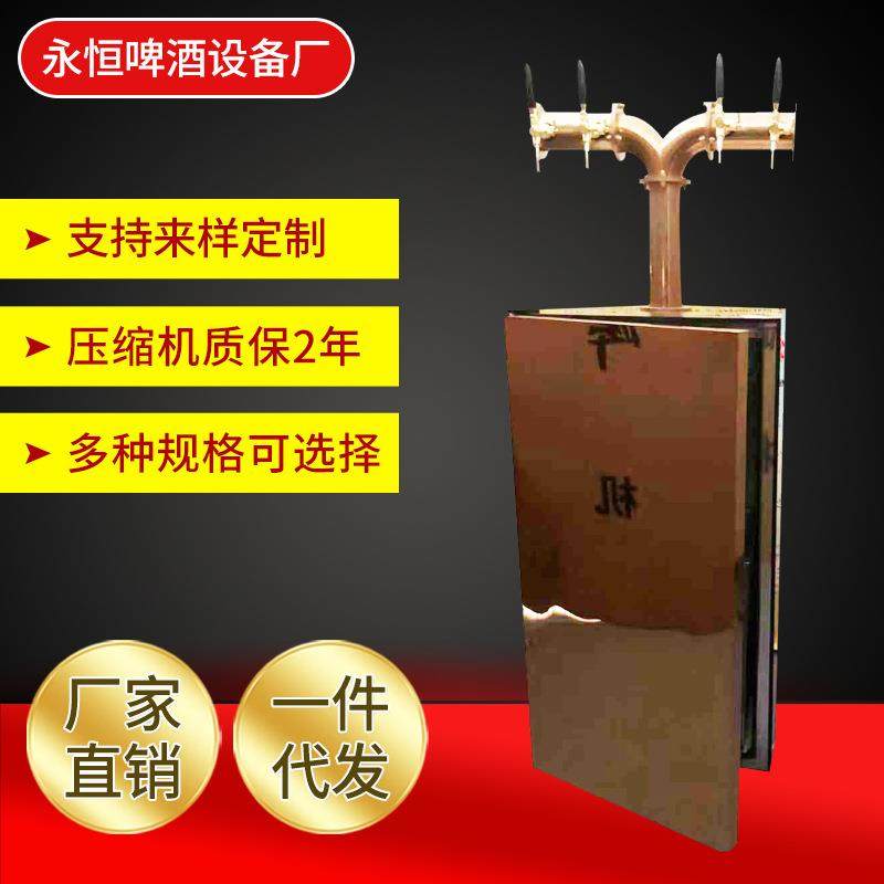 商用扎啤机啤酒机立式四头 烧烤酒吧餐饮行业用冷藏制冷设备,清洗/食品/商业设备,酿酒设备,淘宝优惠券,粉丝福利购,淘宝优惠卷