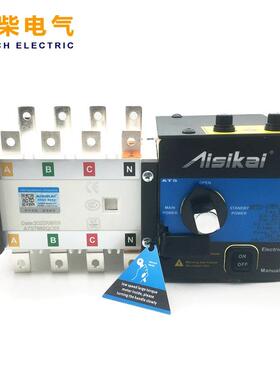爱斯凯AISIKAI 63 100 125 250A双电源自动转换开关ATS发电机配件