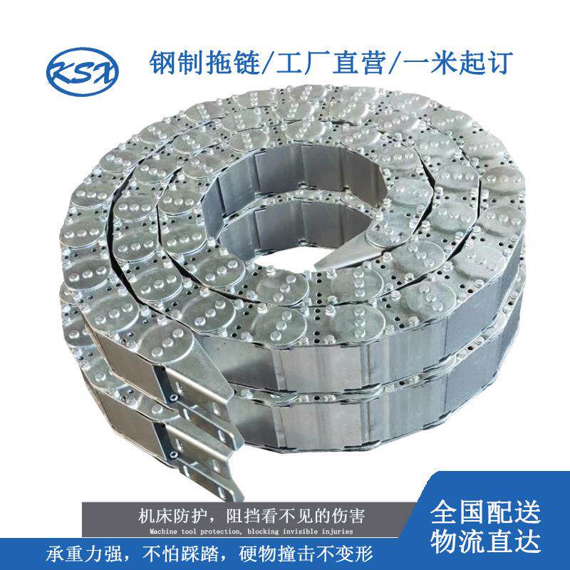 支撑轮导向槽 U型线盒拖链托盒 封闭桥式塑料托架 不锈钢拖链线槽