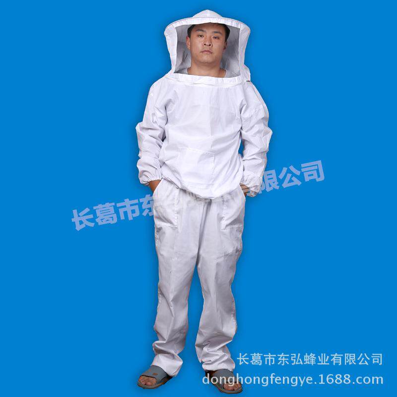 防蜂服 养蜂衣 纯白加厚防蜂衣 分体防蜂服 白色分体 连体防蜂衣