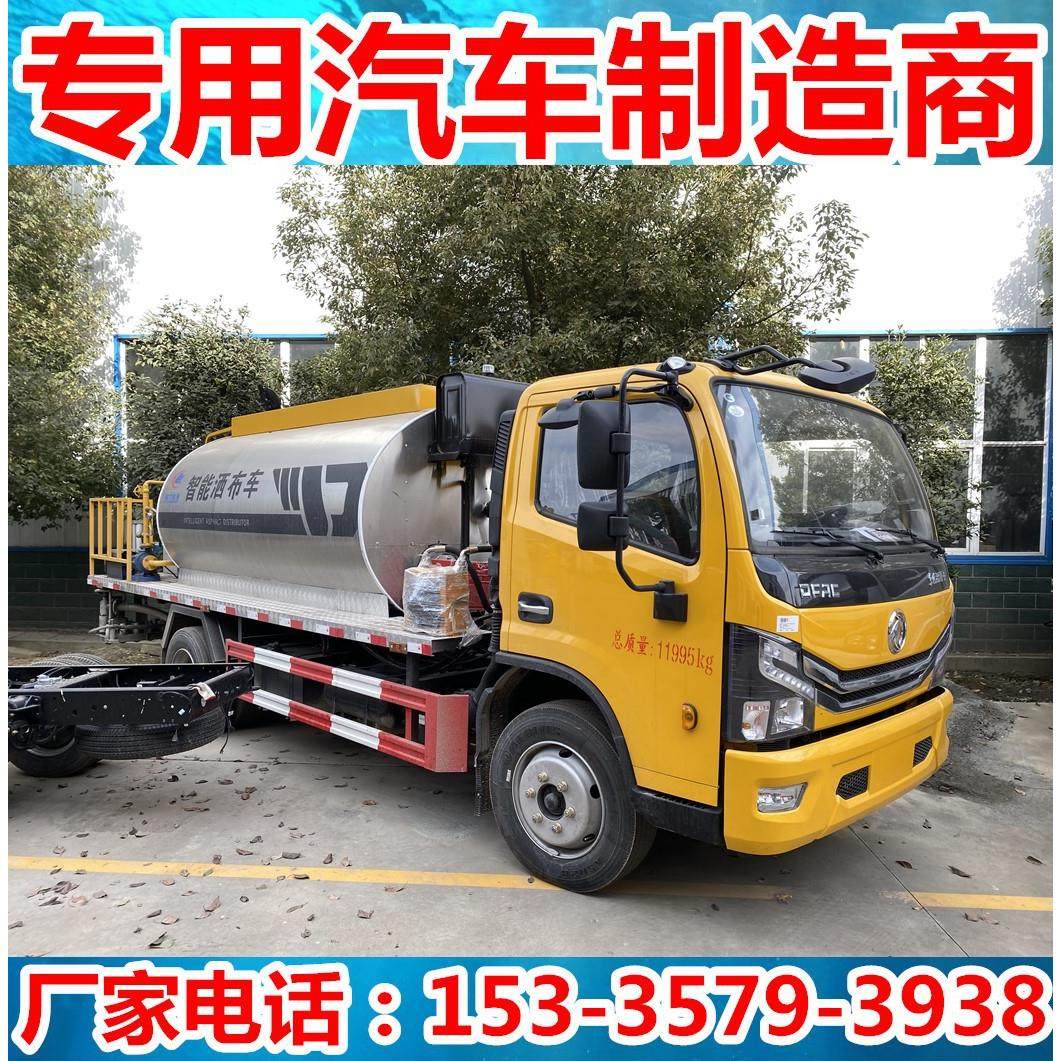 公路养护沥青洒布车智能乳化沥青洒布车 东风7-8吨沥青洒布车