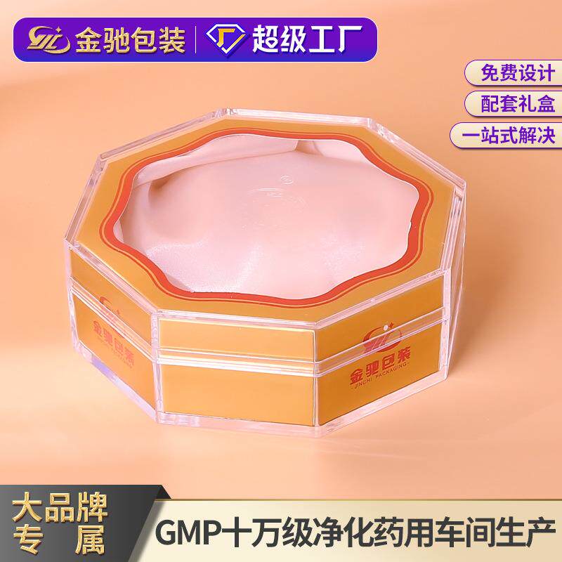 165*165*55燕窝亚克力包装盒冬草夏草海参铁皮石斛透明塑料八角盒