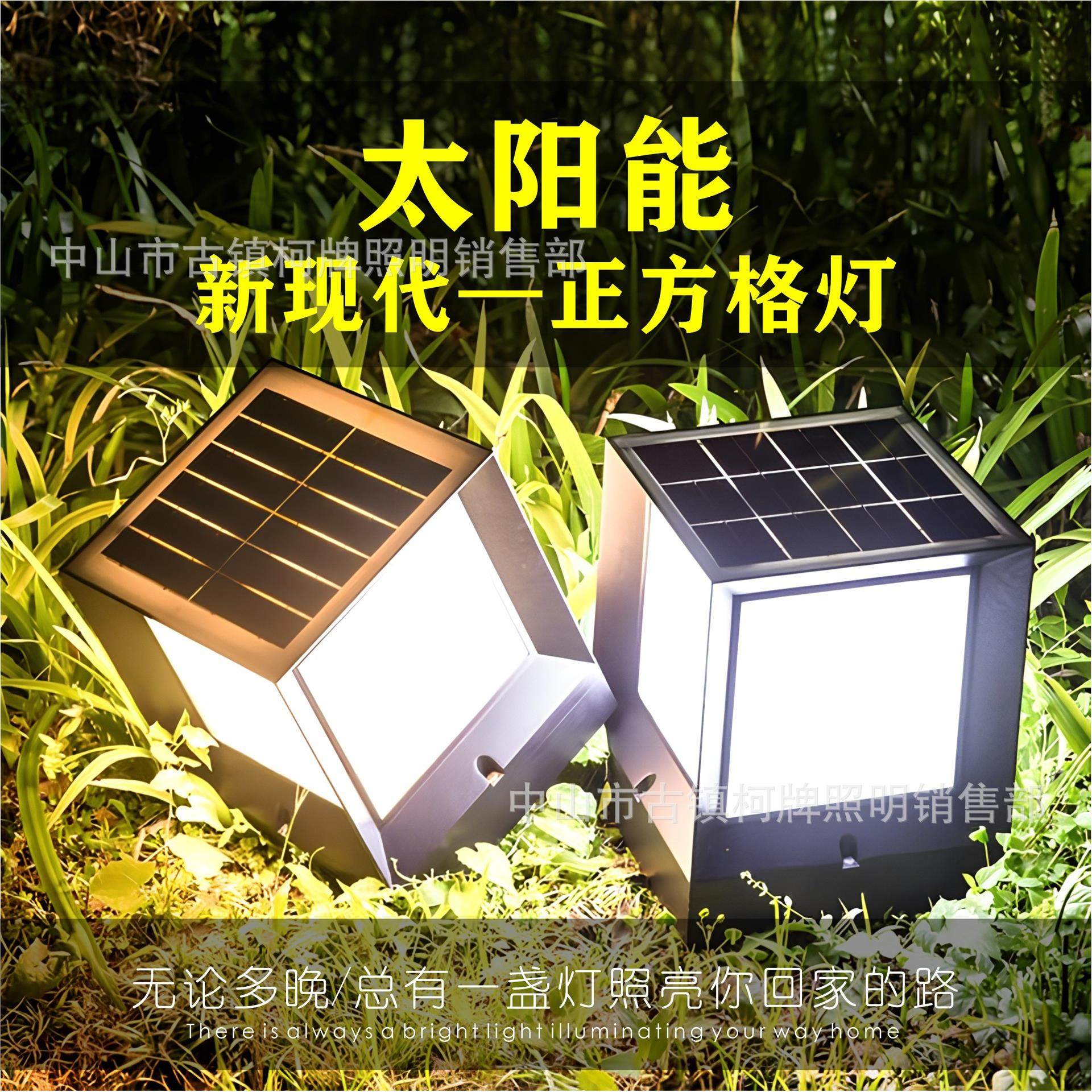 太阳能正方柱头灯室外庭院别墅墙头围墙LED大门灯家用户外门柱灯