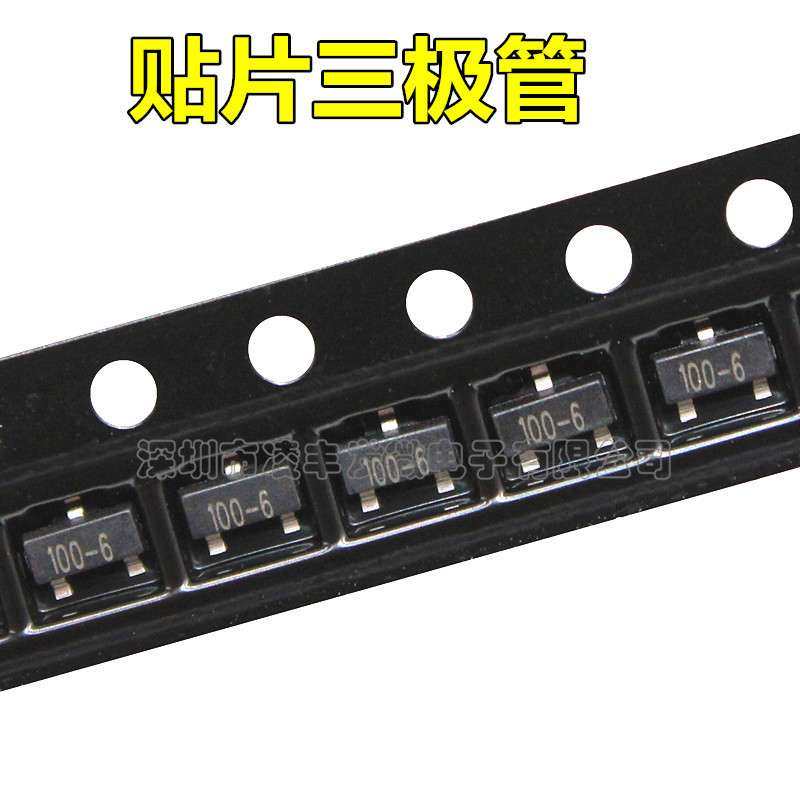 贴片三极管 MCR100-6 SOT-23 1A 单向微触发可控硅 3K/盘 热卖,3C数码配件,其它配件,淘宝优惠券,粉丝福利购,淘宝优惠卷