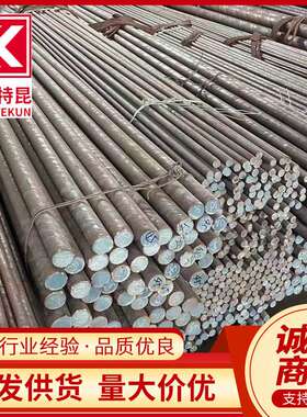 供应GH135 GH3625高温合金圆钢 镍铬合金钢棒 光亮实心棒 规格全