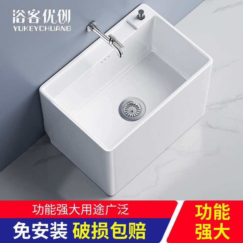 浴室大尺寸陶瓷拖布池阳台落地四脚式拖布水池槽家用拖把盆拖把池,3C数码配件,其它配件,淘宝优惠券,粉丝福利购,淘宝优惠卷