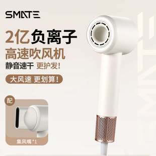 须眉高速吹风机负离子护发速干家用宿舍电吹风筒大功率护发吹风机