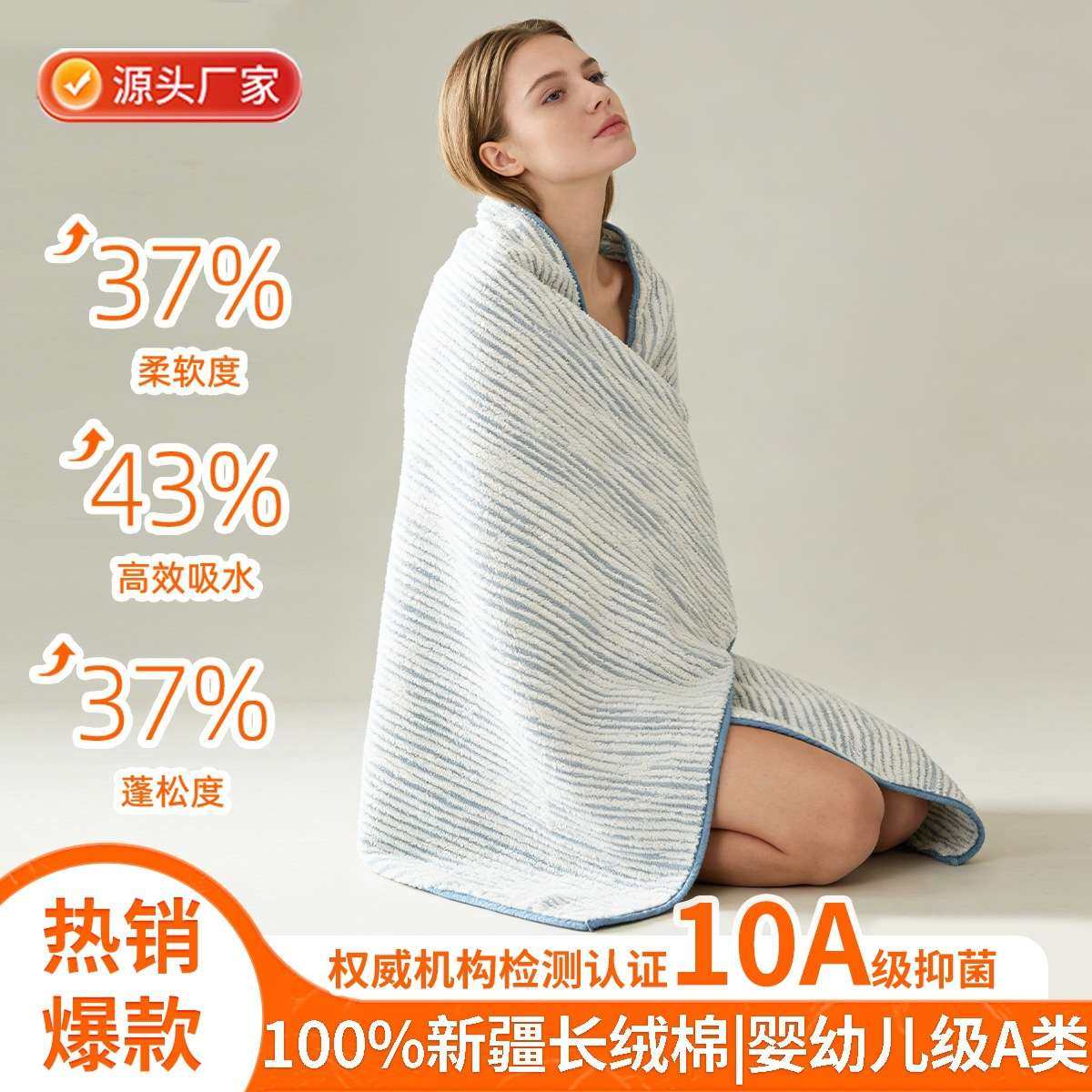 2026新款全棉浴巾a类母婴级吸水速干大毛巾情侣款家用洗澡大裹巾,3C数码配件,其它配件,淘宝优惠券,粉丝福利购,淘宝优惠卷