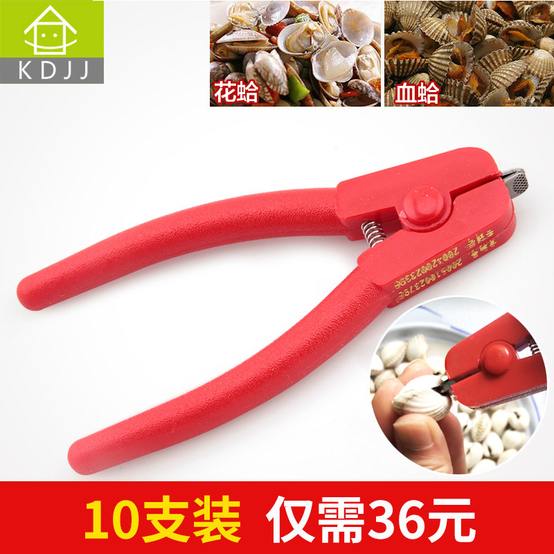 花蛤开壳工具花哈钳血蛤钳剥花蛤开启器毛蚶血蛤夹毛哈泥蛤血蚌钳