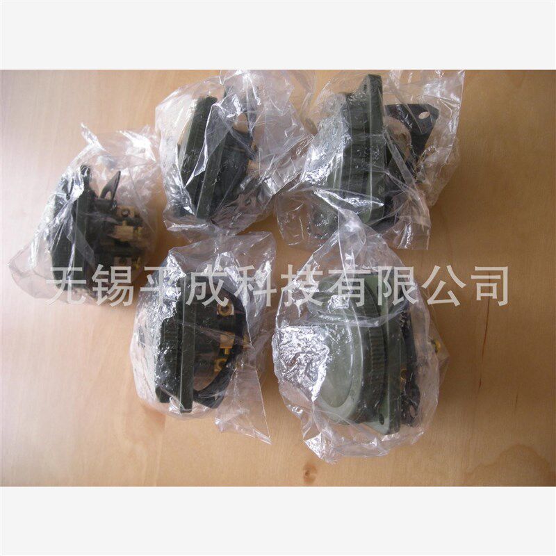 泰和电器工业插座CE-320E-R(250V 20A 4孔)