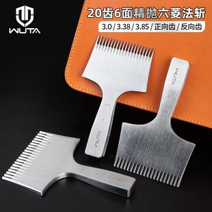 无它手工皮具高级法斩20齿斜平斩六菱斩皮革diy皮匠手作打斩工具