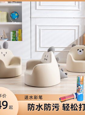 儿童沙发小孩学习卡通小沙发婴幼儿宝宝学坐凳阅读角可爱公主坐椅