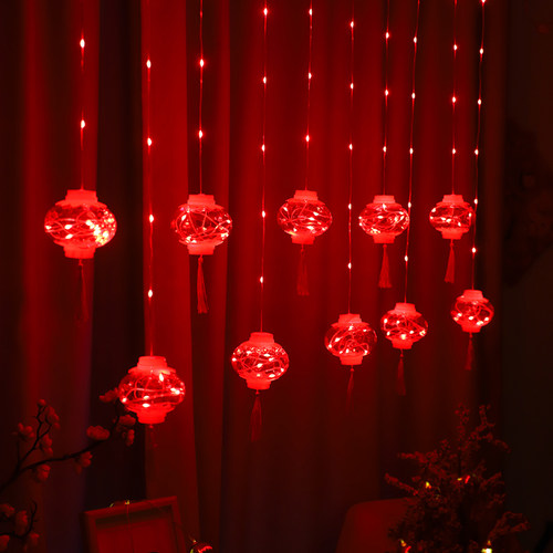 LED新年红灯笼窗帘灯春节房间布置彩灯闪灯串灯满天星过年装饰灯