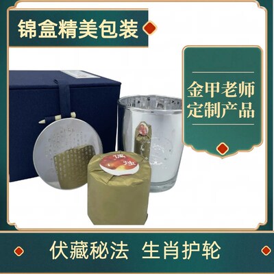 牦牛酥油大豆蜡手工香薰蜡烛生肖伏藏护轮供灯杯禳解纳音不和