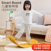 平衡板聪明板百变弯曲感统训练器材儿童跷跷板家用室内玩具平衡木
