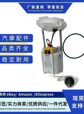 5136021AE E7193M E7241M适用道奇挑战者克莱斯勒300C燃油泵总成