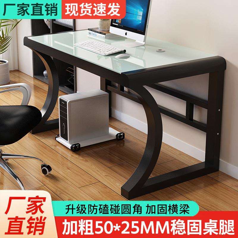 加厚钢架书桌家用电脑桌台式家用电脑桌椅套装一套新款电脑桌