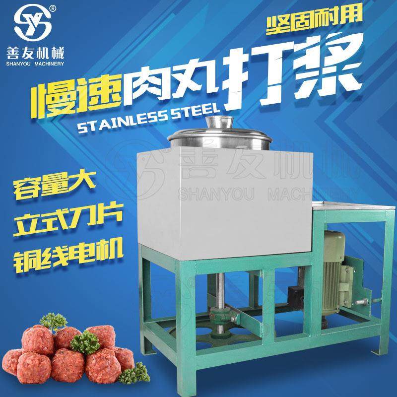 善友SY-22肉丸打浆机 快速肉丸打浆机自动肉浆机不锈钢肉丸打浆机,鲜花速递/花卉仿真/绿植园艺,割草机/草坪机,淘宝优惠券,粉丝福利购,淘宝优惠卷