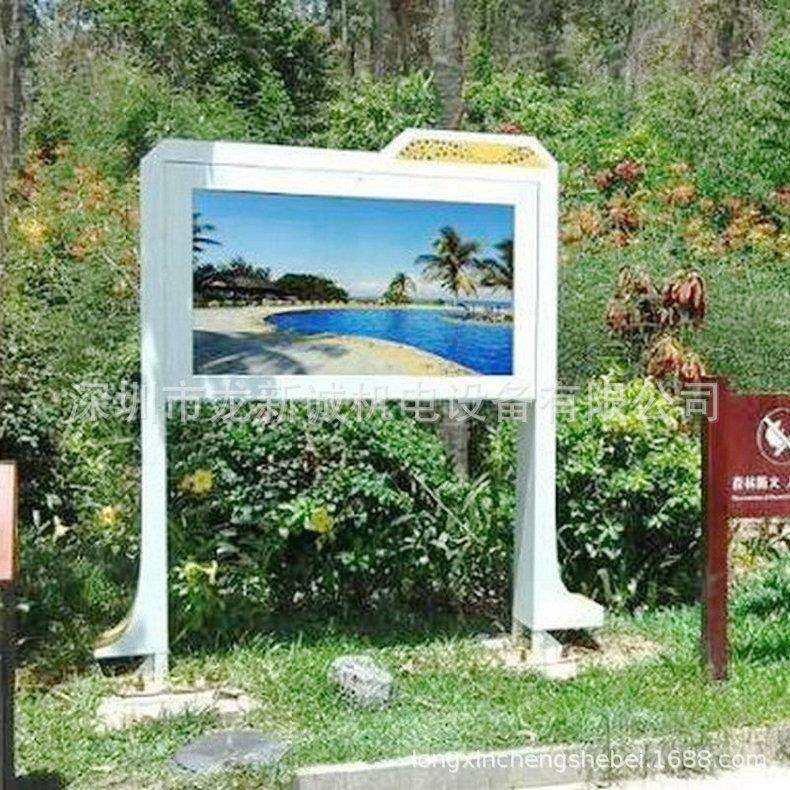 弧形户外显示屏外壳广告机外壳定 制触摸一体机外壳显示屏外壳