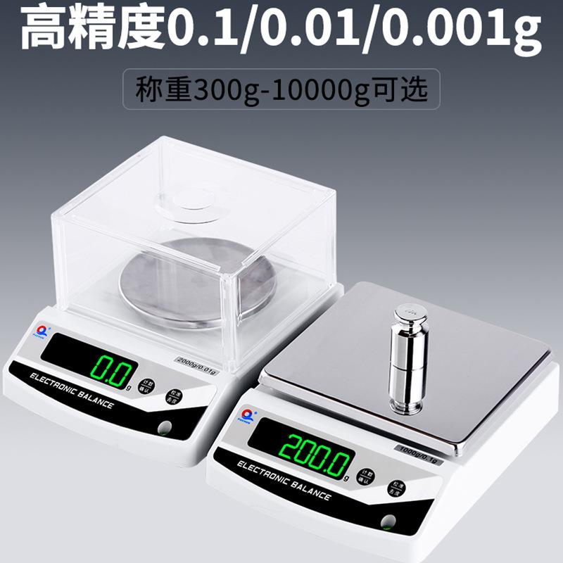 上海浦春电子天平1000g/3000g/1kg/3kg/0.1g 300g/600g/0.01g