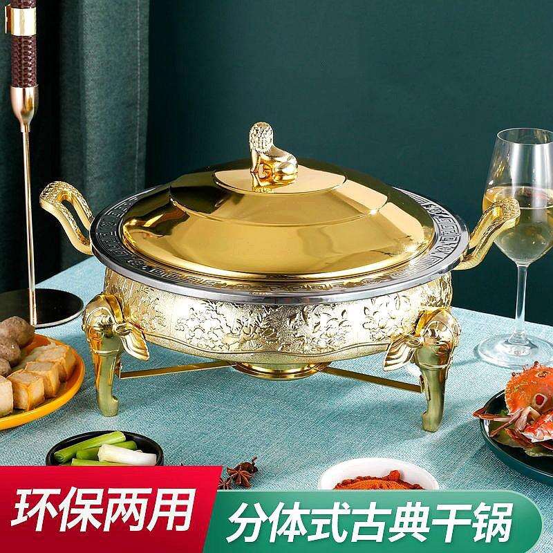 新款酒店餐馆自助小火锅户外创意不锈钢平底干锅酒精炉