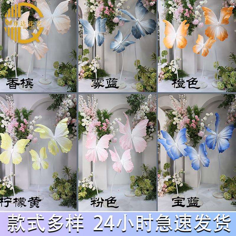 纸艺蝴蝶纸花立体真丝蝴蝶橱窗美陈摄影道具防水布置装饰婚庆晕染