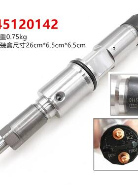 燃油共轨喷油器120系列喷油器型号0445120142