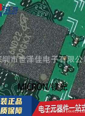 原装 贴片 MT41K512M16HA-125:A D9STQ FBGA-96 存储器IC芯片