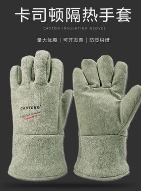 卡司顿CASTONG500度耐高温手套防烫五指ABG5T-34CM工业化阻燃手套