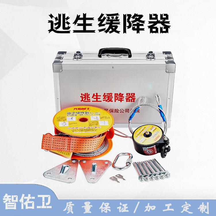 家用救生应急下降器户外高楼逃生缓降器往复式多人下降器