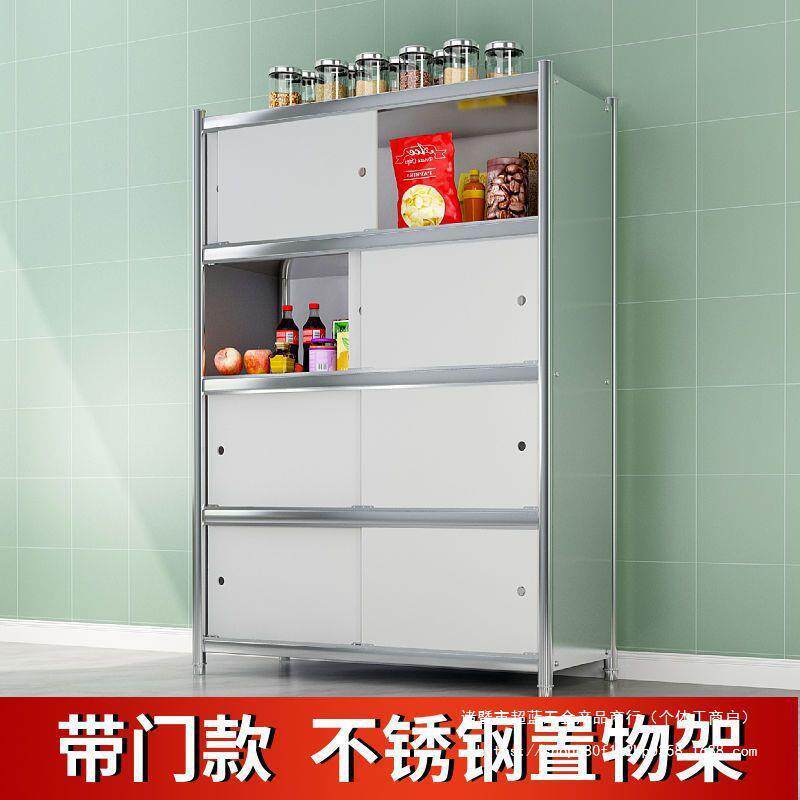 不锈钢厨房置物架货架多层家用落地推拉门碗柜收纳餐具柜放移门
