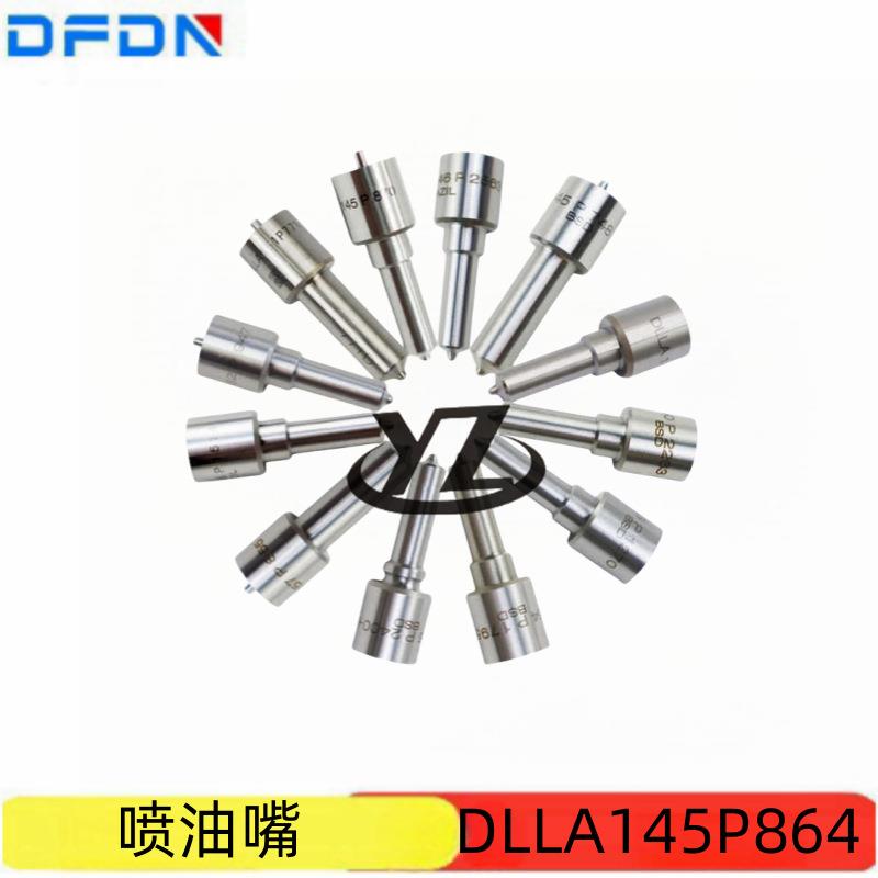 供应高品质柴油发动机燃油共轨配件 电装共轨喷油嘴 DLLA145P864