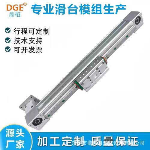 DGE/25/60同步带直线模组欧规高速精密十字数控自动化电缸滑台