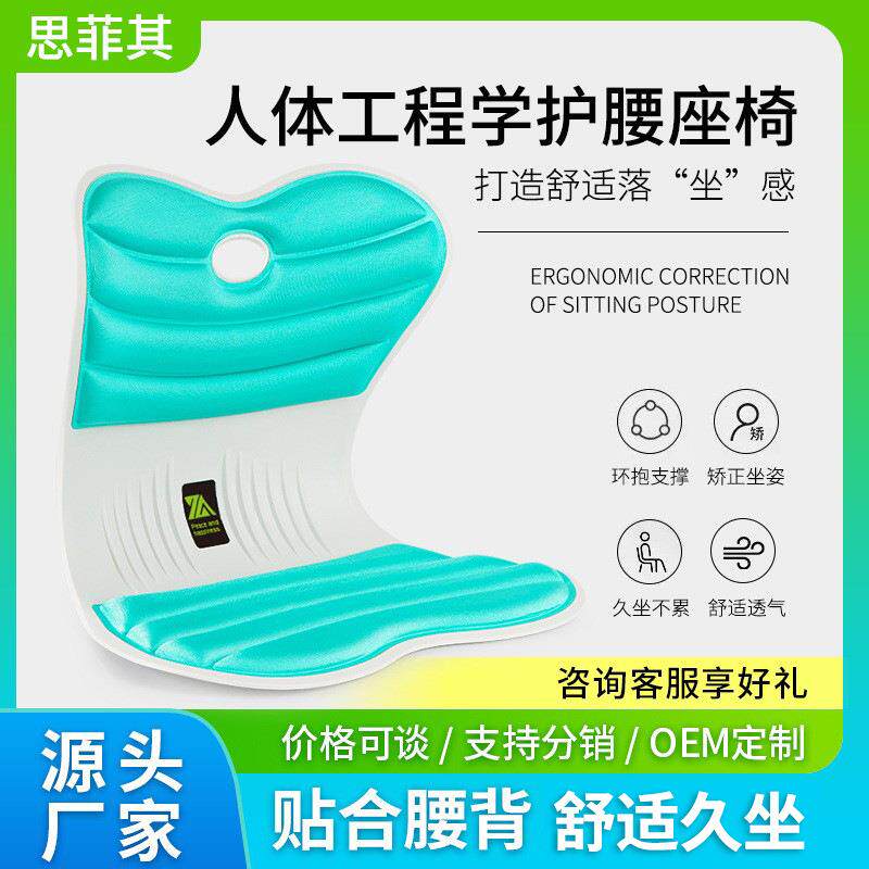 护腰坐垫跨境记忆棉靠垫一体办公室腰靠椅子久坐靠背垫护颈