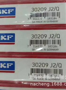 SKF轴承 SKF 30209J2/Q 30209 7209E轴承 SKF圆锥滚子轴承 斯凯孚