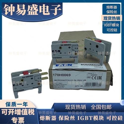Bussmann熔断器 170H0069 MSW710-1S 170H3027 170H0237微动开关
