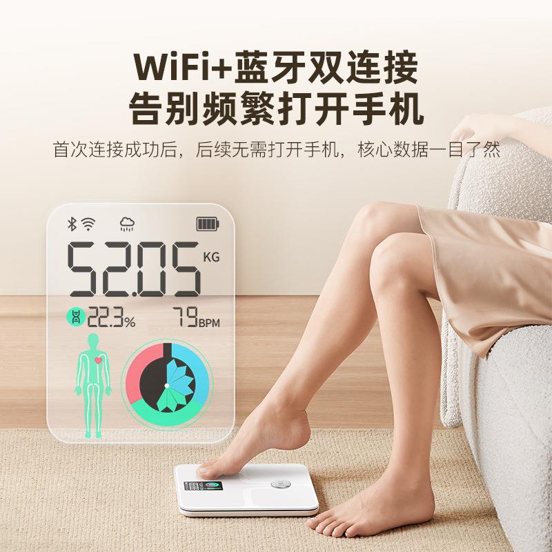 云康宝智能体脂秤家用小型人体电子秤高精准称体重减重专用体重秤