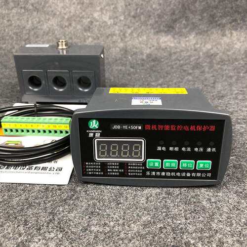 微机智能监控电机保护器JDB-YE+50FM马达过载缺相保护测控装置