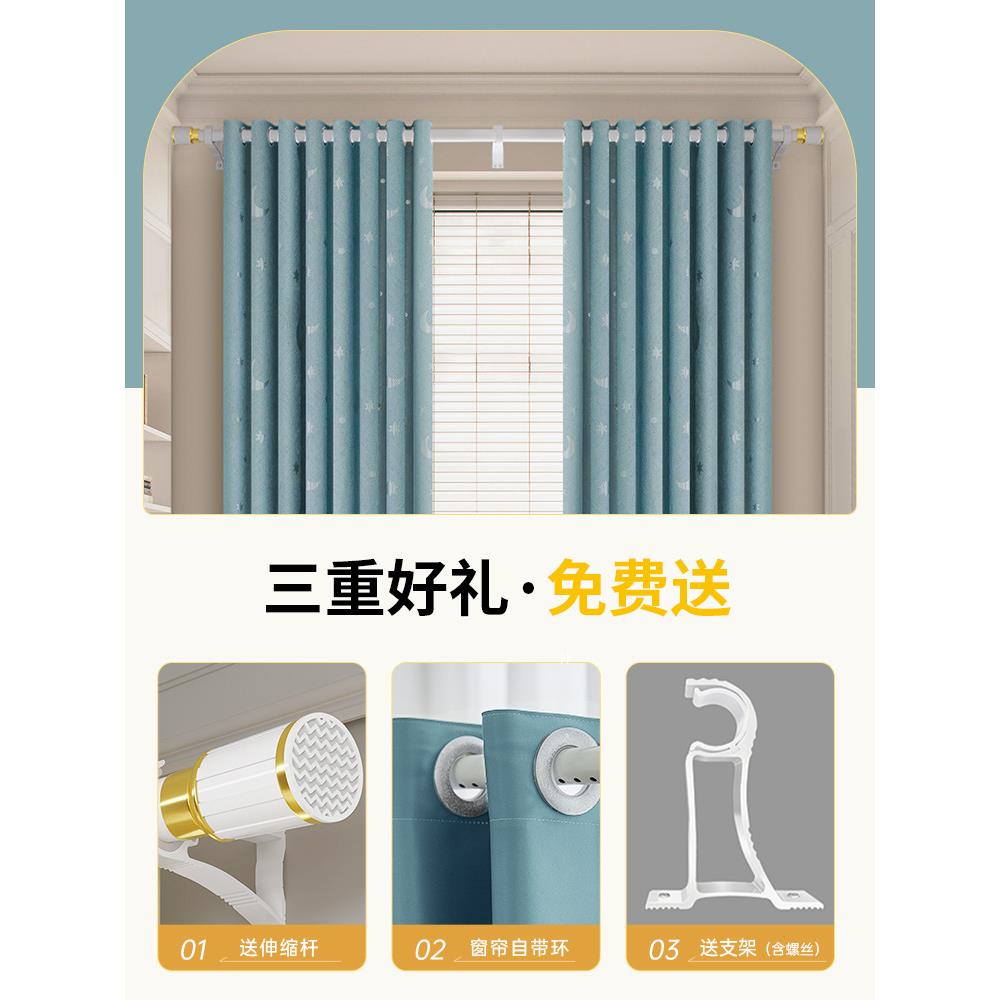 F卧室飘窗窗帘免打孔安装罗马杆一整套遮光简易遮阳布带伸缩杆全H