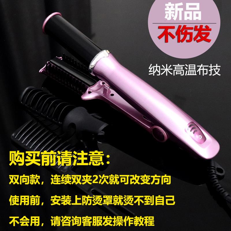 钻转卷发器直卷棒两用发内扣自动波波头电动旋转大卷懒人
