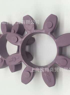 德国KTR弹性体ROTEX GS65/减震块八角垫 聚氨酯红色8瓣梅花胶垫