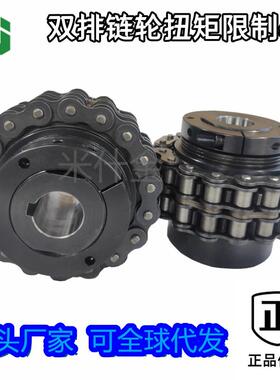 MFC摩擦式限扭矩联轴器ss250重庆厂家CTL现货JMMC安全保护过载